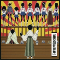 Telecharger Sayonara Zetsubou Sensei OST DDL